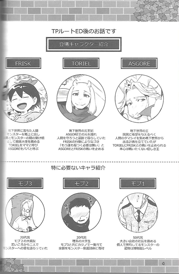 Ouzoku no Kabeshiri