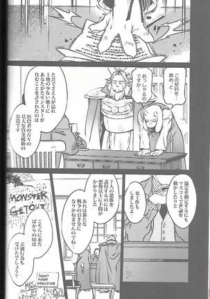 Image 9722544