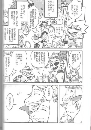 Image 9722542