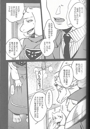 Image 9722545