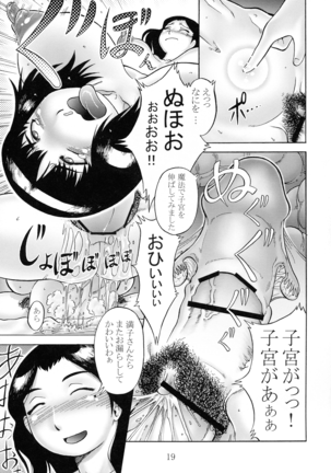 Oku-sama wa Mara Tsukai Page #18