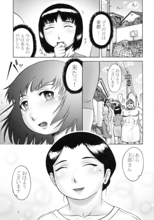 Oku-sama wa Mara Tsukai Page #4