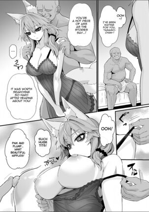 Shinda Me Soap-jou Tamamo-san 2 - Dead Eyes Sex Worker Tamamo-san #2 - Page 5