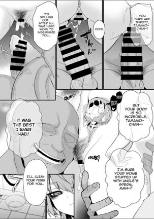 Shinda Me Soap-jou Tamamo-san 2 - Dead Eyes Sex Worker Tamamo-san #2 - Page 15