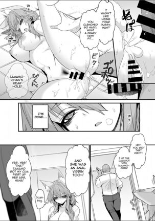 Shinda Me Soap-jou Tamamo-san 2 - Dead Eyes Sex Worker Tamamo-san #2 - Page 23