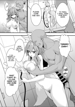 Shinda Me Soap-jou Tamamo-san 2 - Dead Eyes Sex Worker Tamamo-san #2 Page #18