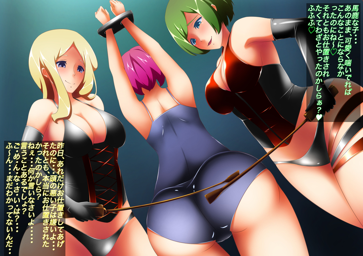 S Onee-san Futari ni Yoru Otokonoko Choukyou