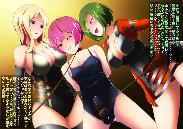 S Onee-san Futari ni Yoru Otokonoko Choukyou