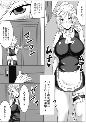 Image 9906512