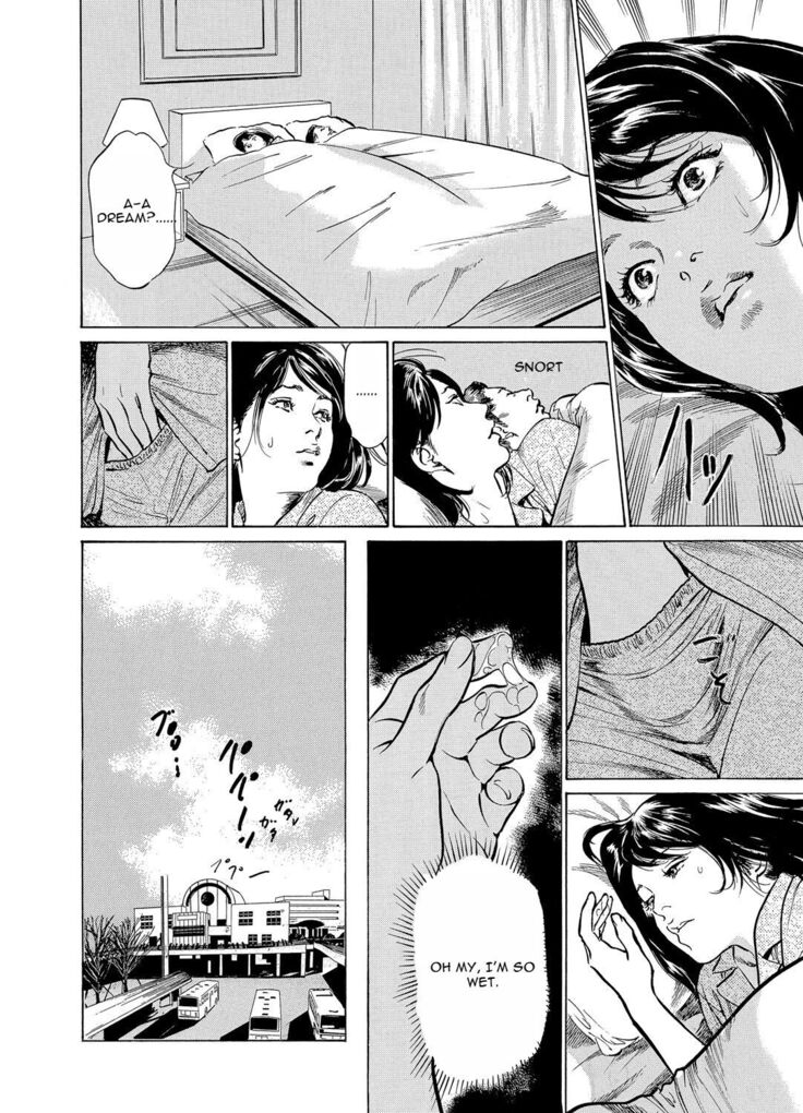 Chijoku Chikan Midara ni Aegu Onna-tachia 4