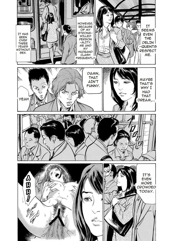 Chijoku Chikan Midara ni Aegu Onna-tachia 4