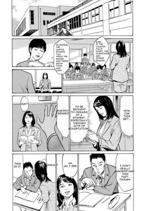 Chijoku Chikan Midara ni Aegu Onna-tachia 4 Page #16