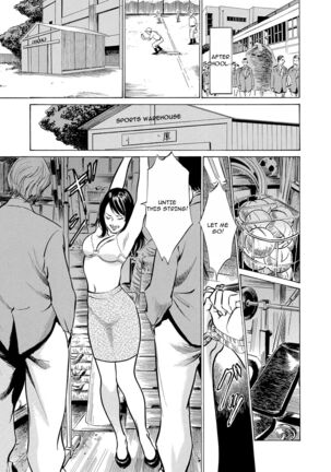 Chijoku Chikan Midara ni Aegu Onna-tachia 4 Page #18