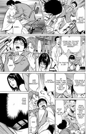 Chijoku Chikan Midara ni Aegu Onna-tachia 4 Page #28