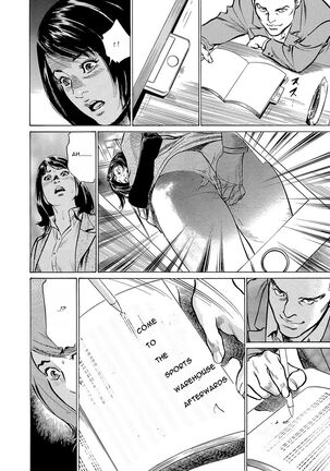 Chijoku Chikan Midara ni Aegu Onna-tachia 4 Page #17