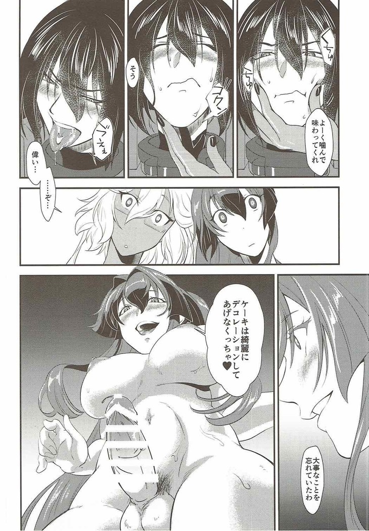 本当は怖い大和型改