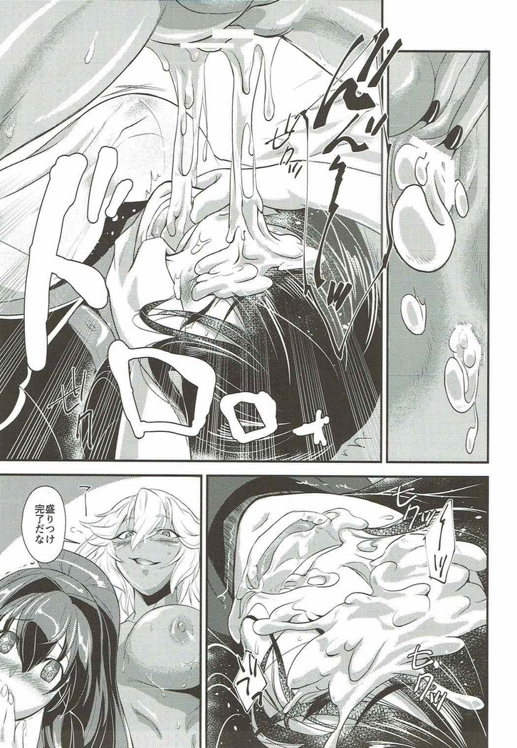 本当は怖い大和型改