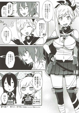 本当は怖い大和型改 Page #30
