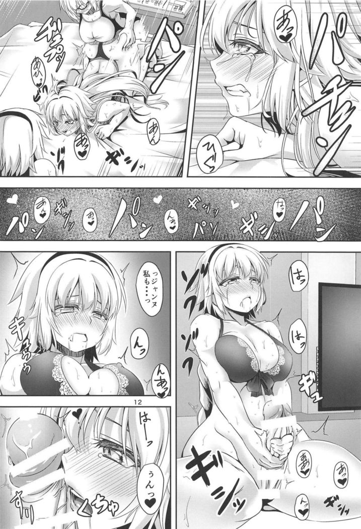 Jeanne to Jeanne de Sandwich