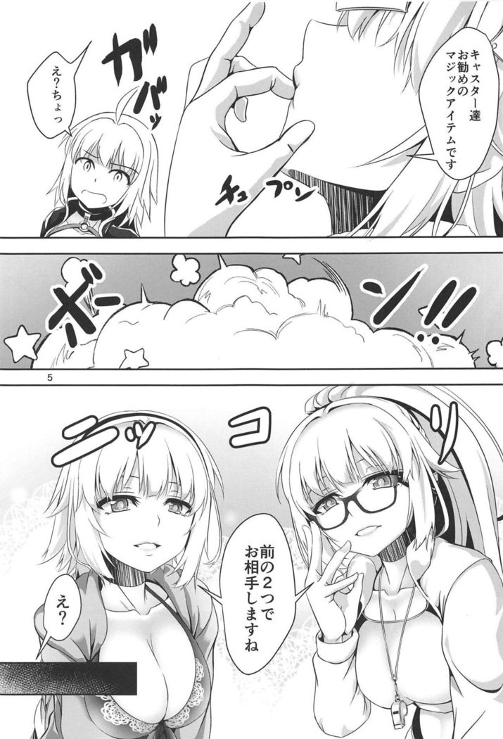Jeanne to Jeanne de Sandwich