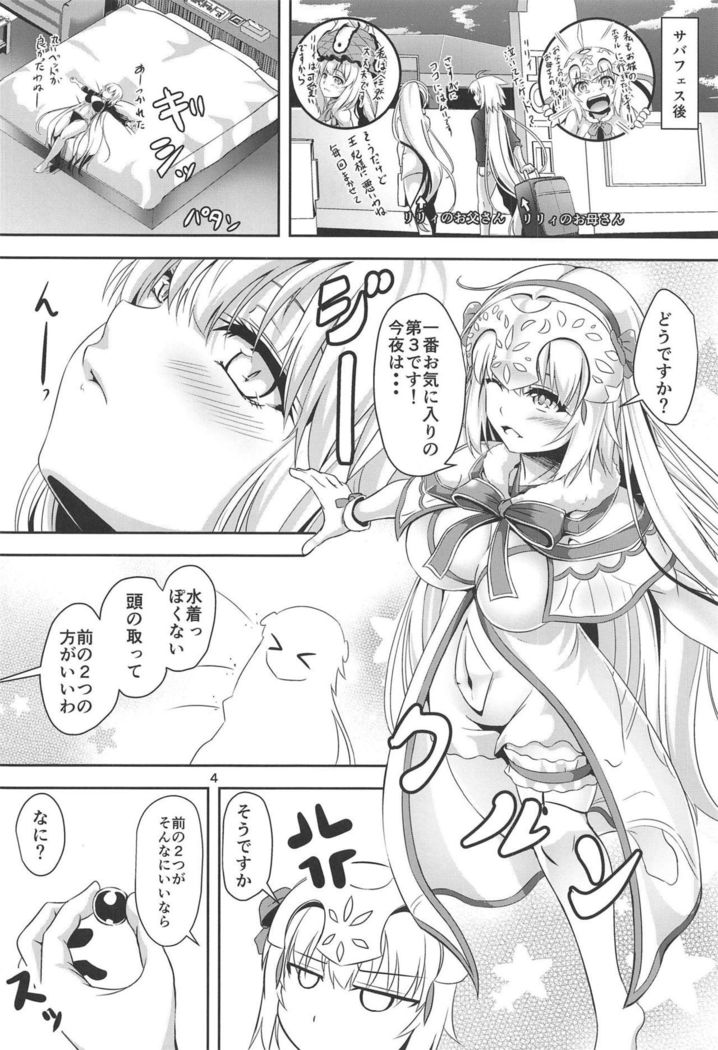Jeanne to Jeanne de Sandwich
