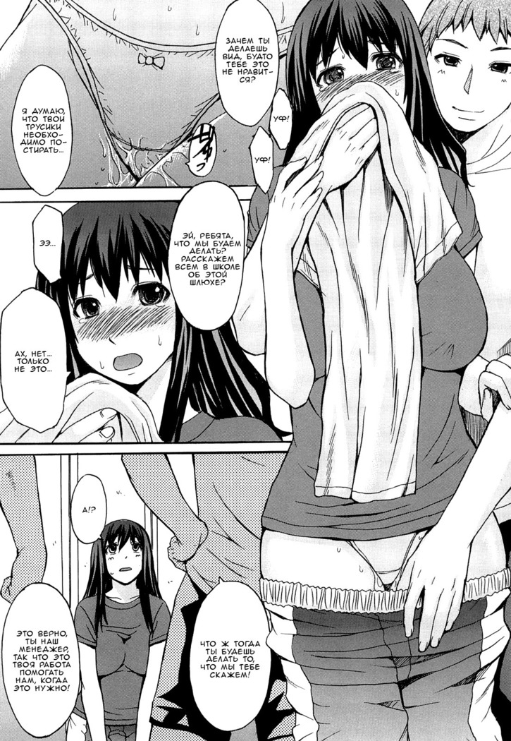 Midara na Kaori, Chouhatsusuru Ashi -Sensual Scent, Provocative Legs-