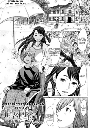 Midara na Kaori, Chouhatsusuru Ashi -Sensual Scent, Provocative Legs- Page #186