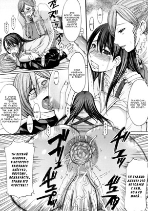Midara na Kaori, Chouhatsusuru Ashi -Sensual Scent, Provocative Legs- Page #213