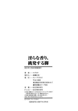 Midara na Kaori, Chouhatsusuru Ashi -Sensual Scent, Provocative Legs- Page #219
