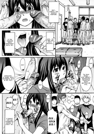 Midara na Kaori, Chouhatsusuru Ashi -Sensual Scent, Provocative Legs- Page #45
