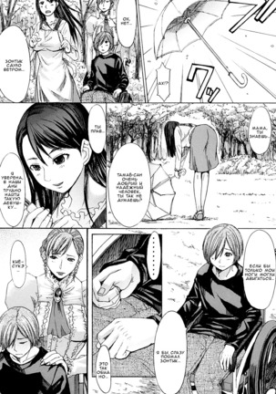 Midara na Kaori, Chouhatsusuru Ashi -Sensual Scent, Provocative Legs- Page #188