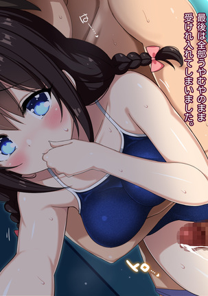 Imouto no Sailor Fuku o Nugasanaide Page #25