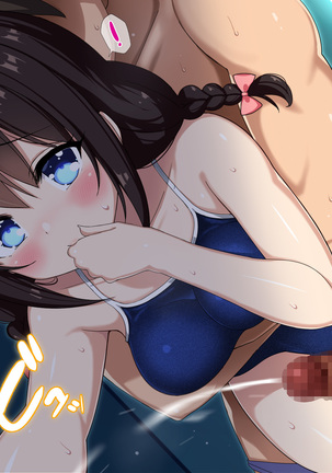 Imouto no Sailor Fuku o Nugasanaide Page #24