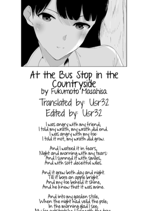 Inaka no Bus-tei nite - At the Bus Stop in the Countryside Page #28