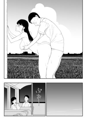 Inaka no Bus-tei nite - At the Bus Stop in the Countryside Page #23