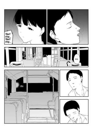 Inaka no Bus-tei nite - At the Bus Stop in the Countryside Page #24