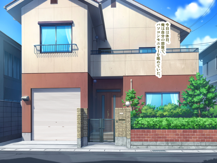 眠姦同居家族 ～弟の嫁と愛娘を眠らせて、こっそりと俺のチ○ポ漬けにする～