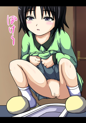眠姦同居家族 ～弟の嫁と愛娘を眠らせて、こっそりと俺のチ○ポ漬けにする～ Page #19