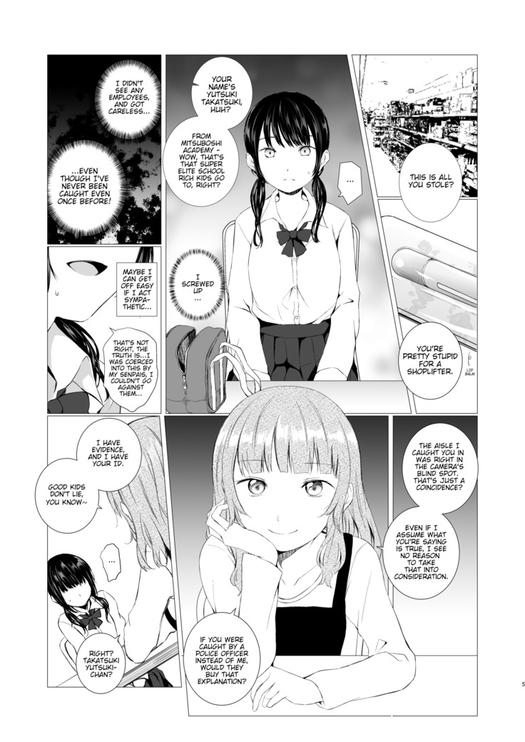 Banyuu Inryoku no Housoku | The Law of Universal Gravitation