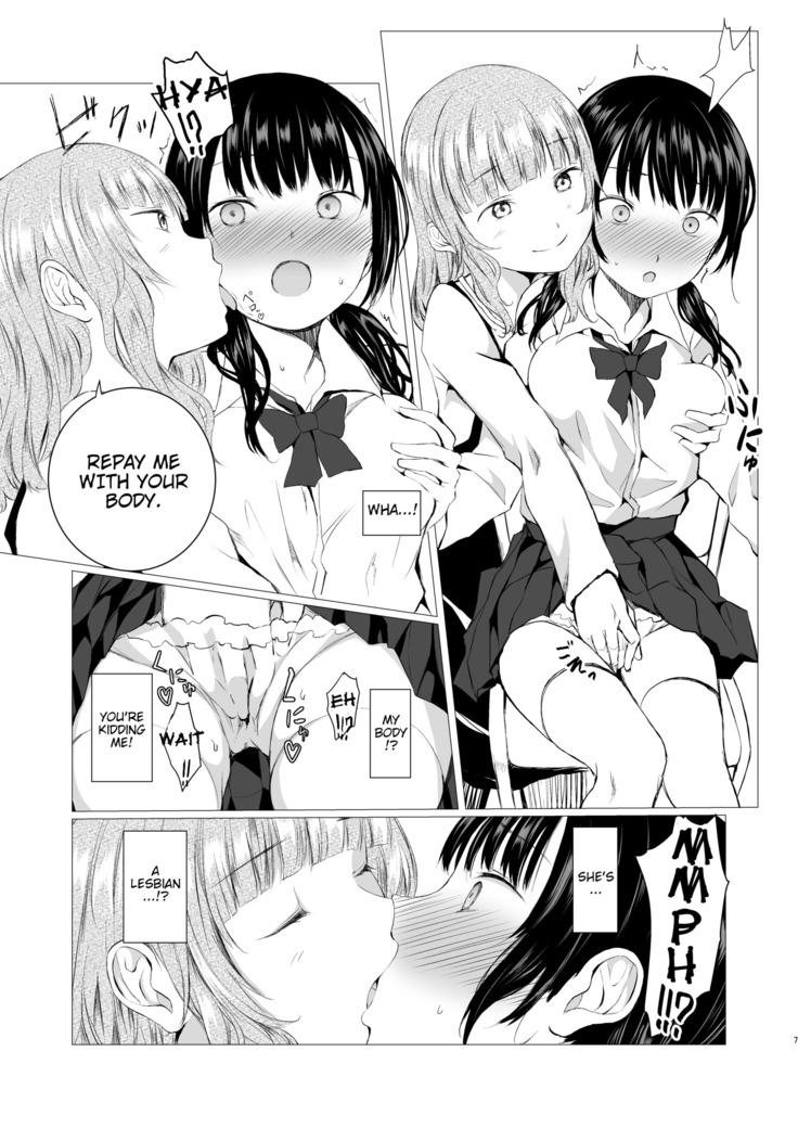 Banyuu Inryoku no Housoku | The Law of Universal Gravitation