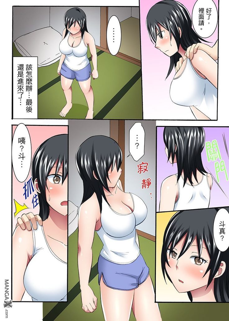 女大生社团SEX调教10