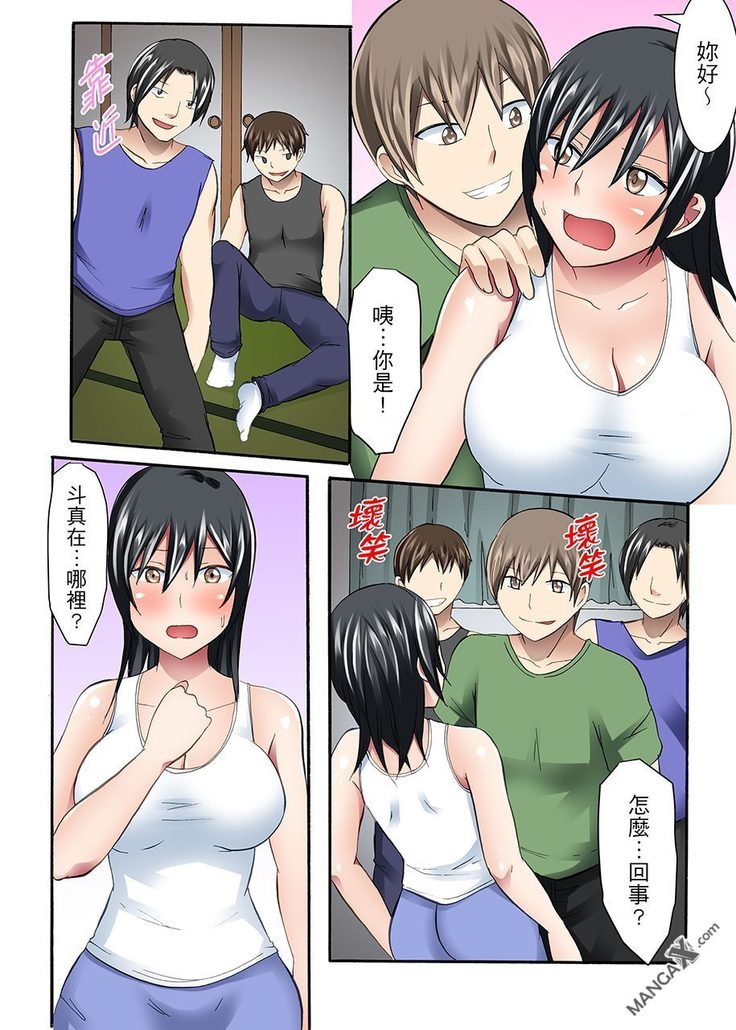 女大生社团SEX调教10