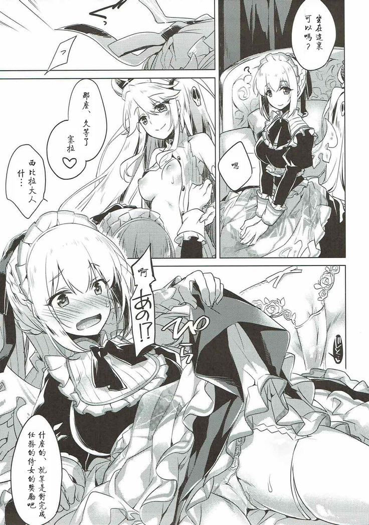 Aru Koto Nai Koto