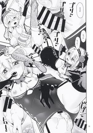 Shiroi chinokawaki Page #13