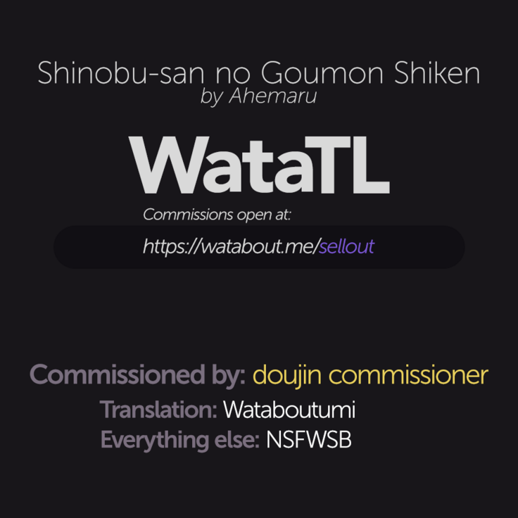 Shinobu-san no Goumon Shiken