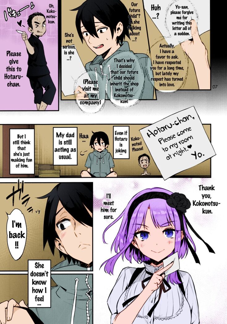 Sweet Love Letter