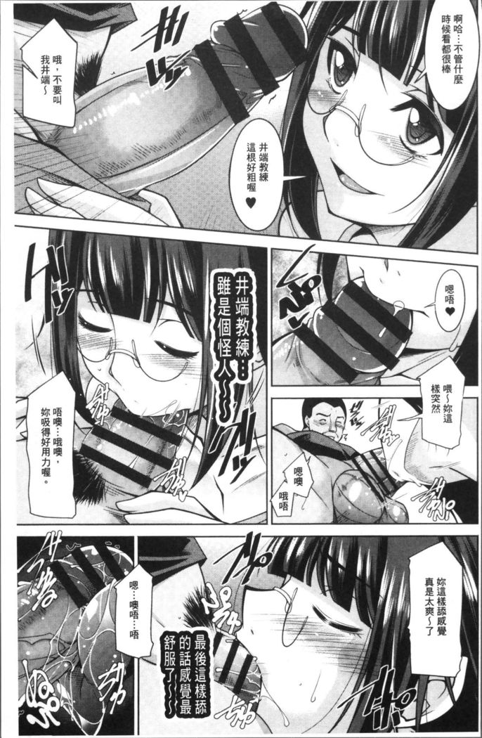 Kairakushiki Diet