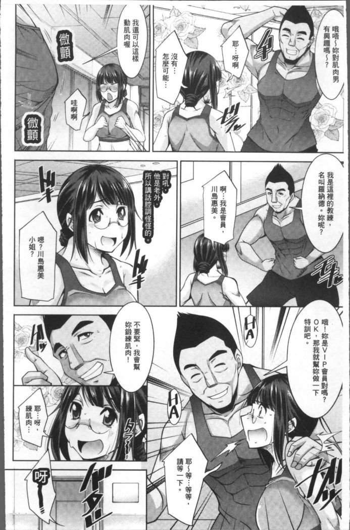 Kairakushiki Diet