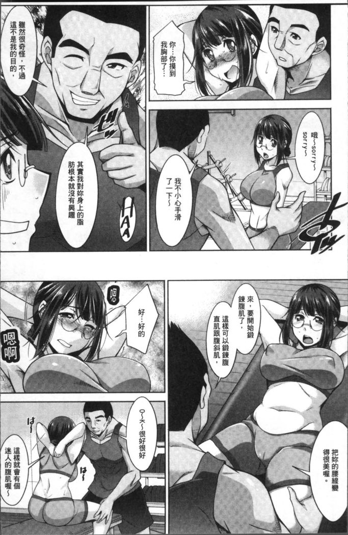 Kairakushiki Diet