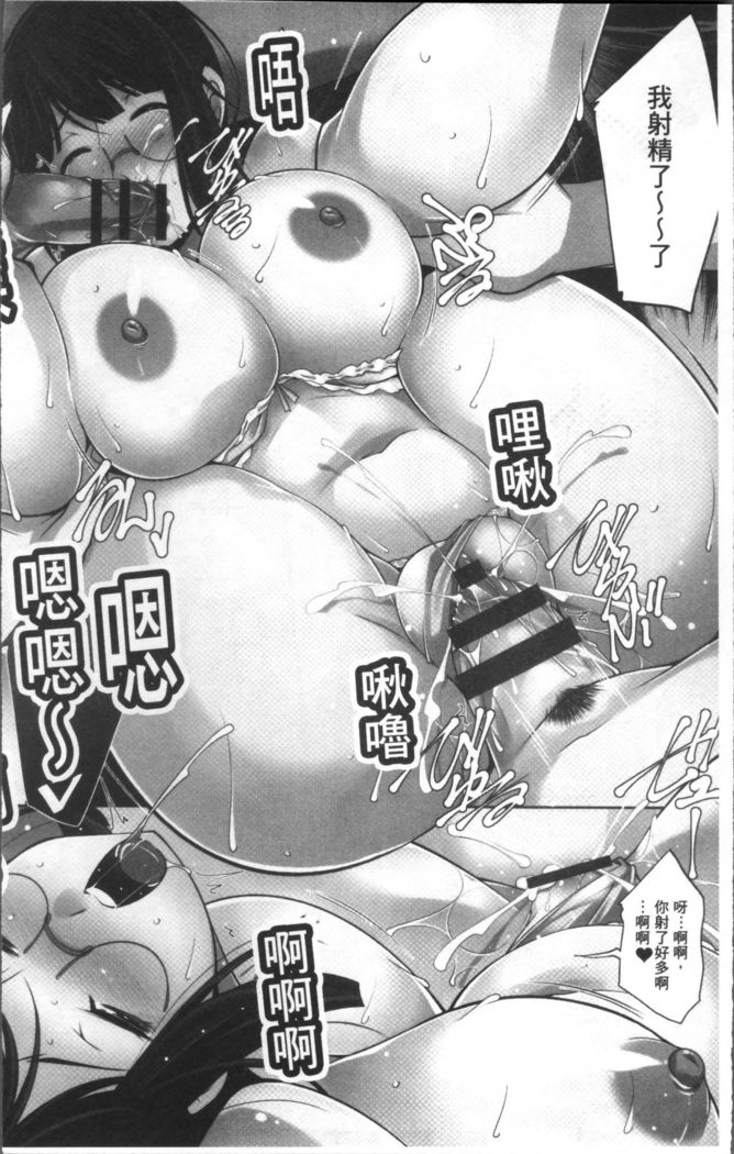 Kairakushiki Diet